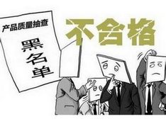 燃气灶抽检八成合格 部分CO浓度过高
