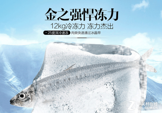 风冷无霜双风幕 海信冰箱引领保鲜新风尚