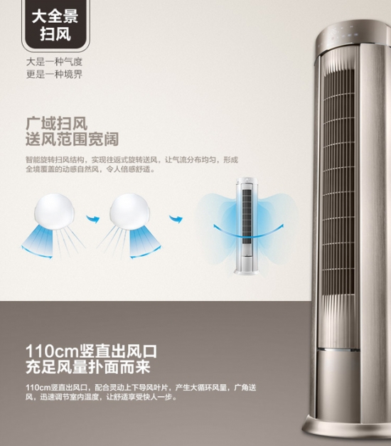 可享白条免息哦 格力I铂变频享舒适生活