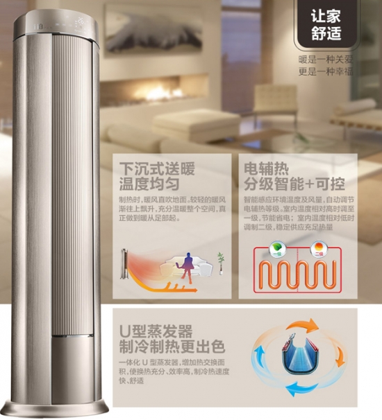 可享白条免息哦 格力I铂变频享舒适生活