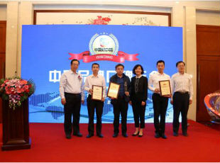 澳柯玛获2015年度“中国·好口碑”殊荣