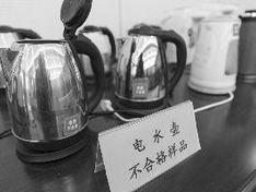 小家电质量缘何低于大家电：多缺国家标准