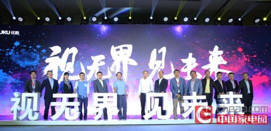 QQ截图20161013141827