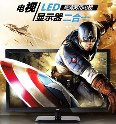 AOC T2264MD电视/显示器二合一,玩转高性价比!