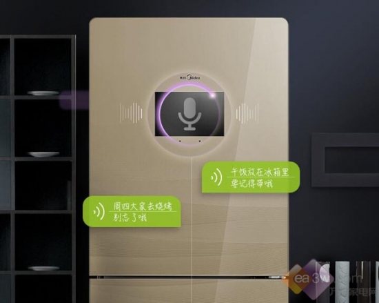 美的BCD-276WTGPZM三门冰箱
