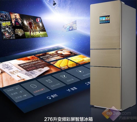 美的BCD-276WTGPZM三门冰箱