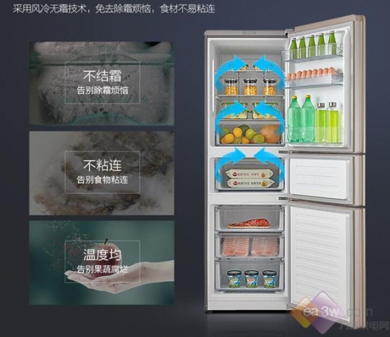美的BCD-276WTGPZM三门冰箱
