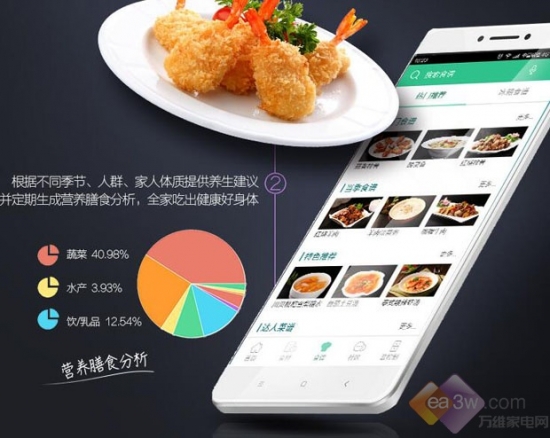 美的BCD-276WTGPZM三门冰箱