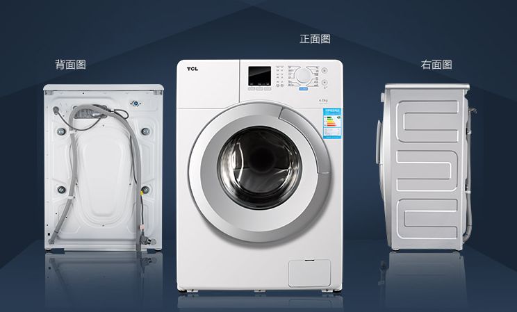 德国冷洗涤技术 TCL滚筒洗衣机热卖