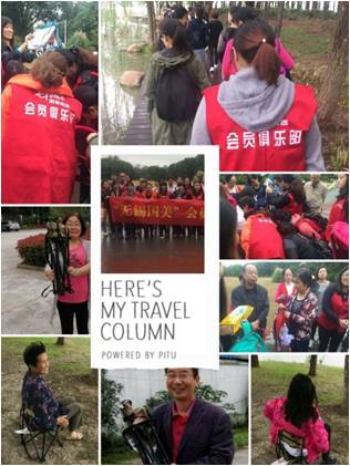 无锡国美会员徒步旅行