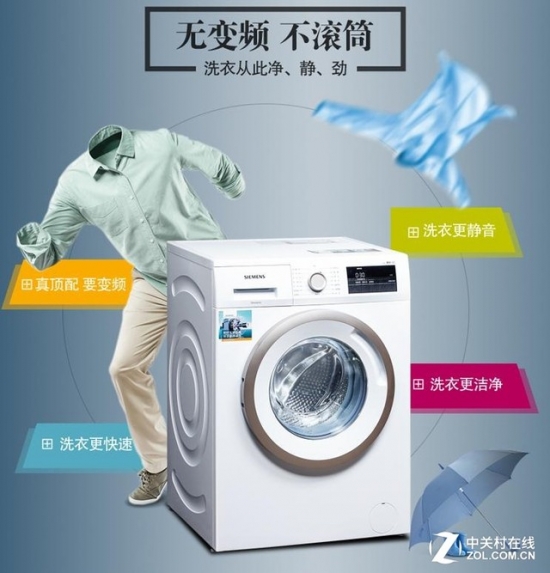 一键自动清洁 西门子变频滚筒洗衣机促销