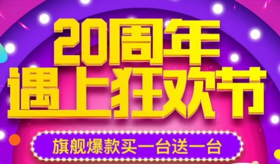 浦桑尼克与菜鸟联盟扫地机器人快到飞起来