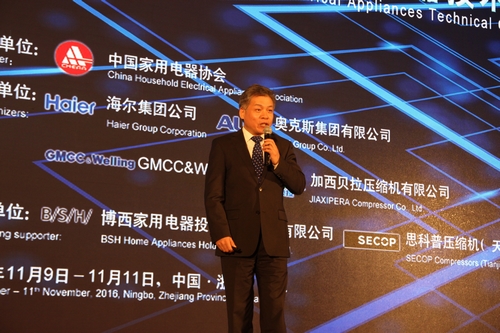 博西家电集团大中华区首席数字战略官徐成茂博士