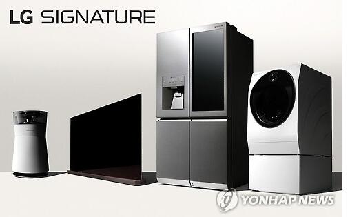 LG Signature玺印系列家电（图片来自韩联社网站）