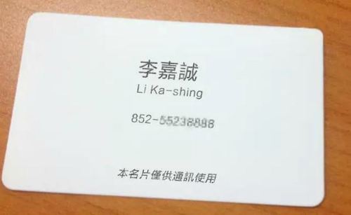 马云名片_马云的名片_马云名片爆款