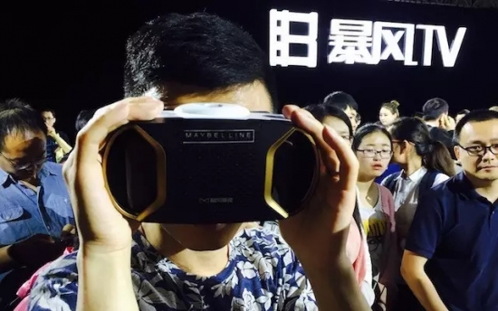 暴风TV推出VR电视