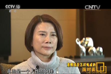 董明珠:彻底不同了,这时候挑战的,真的是一个人性的抉择,比如我做个好人,当你去对别人指责的时候,他是不认同你的。