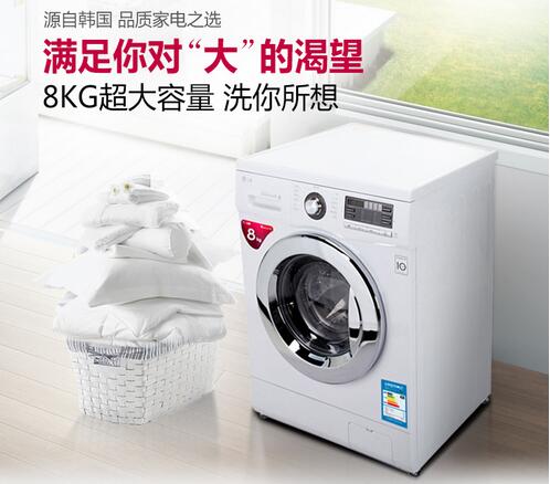 8公斤直驱DD变频 LG滚筒洗衣机推荐