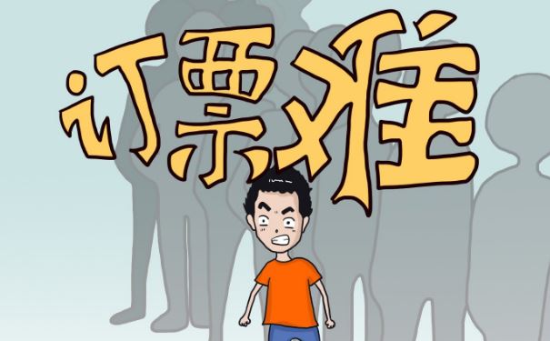 春运大战将启 几个抢票攻略助你顺利回家