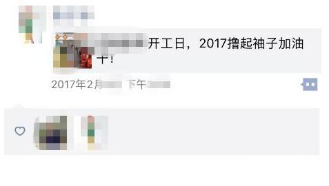 撸起袖子加油干！家电人口号背后的难言之隐