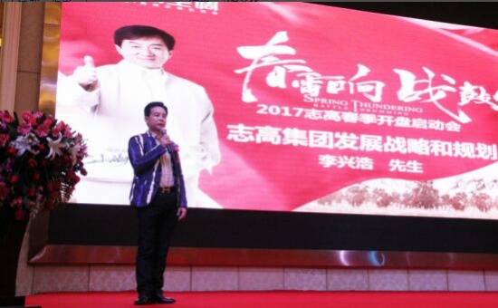 QQ截圖20170227130714
