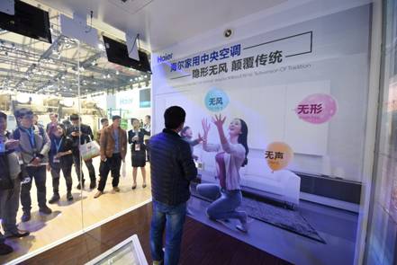 海尔颠覆中央空调业:无形、无风、无声1