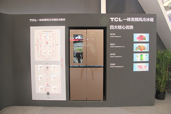 四大优势 TCL一体变频风冷冰箱新鲜上市