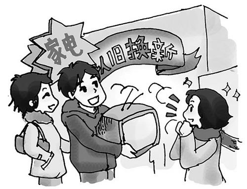 旧家电回收暴利微利并存 二手回收正规军很难打开市场