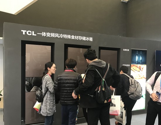 TCL一体变频风冷冰箱