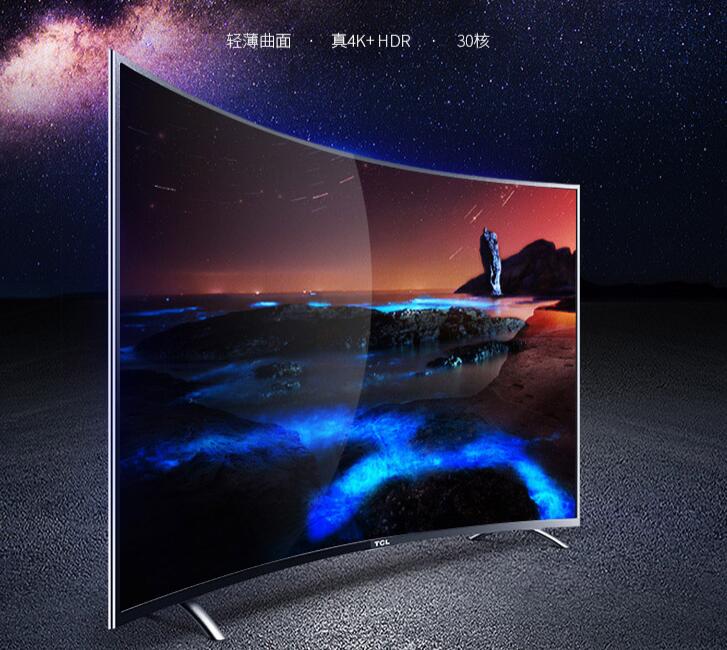 兼备颜值与内容 TCL D55A930C热卖中