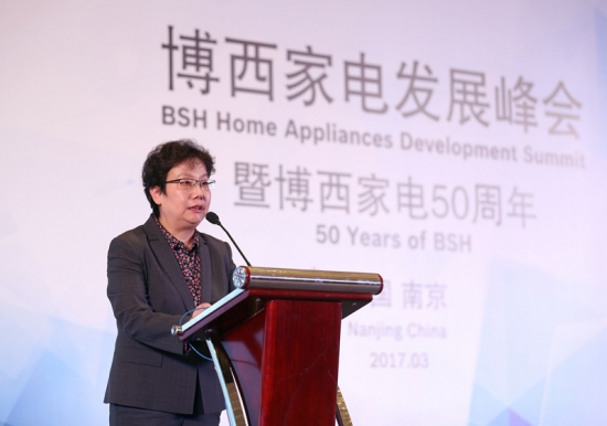 4-中国家用电器协会理事长姜风发表主题演讲