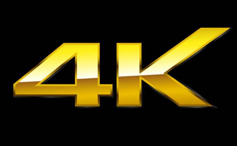 4K的定义你清晰吗 与Ultra HD有区别吗
