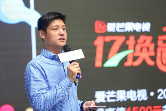 共创未来新“视”界__爱芒果“以旧换新”活动火热来袭