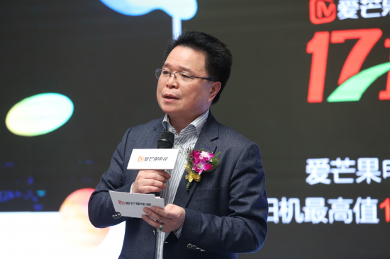 共创未来新“视”界__爱芒果“以旧换新”活动火热来袭
