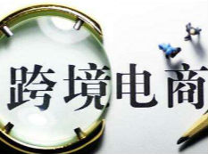 <span id=