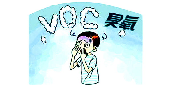 京津冀遭臭氧重度污染 伤人于无形要小心！