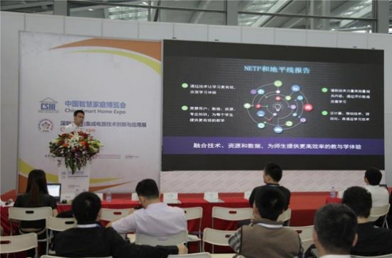 科大讯飞教育事业群区域行销总监方满