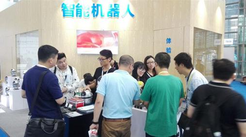中国智慧家庭博览会