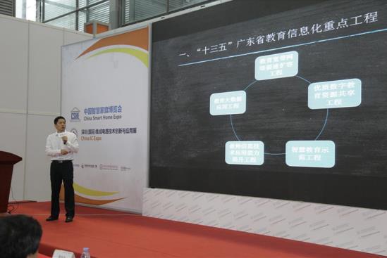广东财经大学高级工程师李雪来