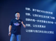 三年发展千万用户 看尚怎样实现从追随到行业引领