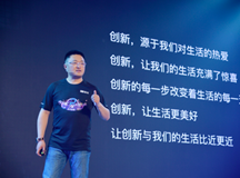 看尚付强否定「概念出路论」 专注远没到尽头
