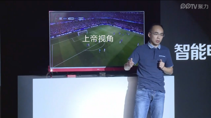PPTV上帝视角看球:缔造差异化内容生态