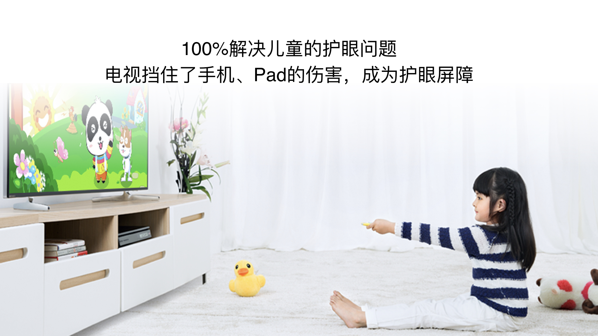 千人千面内容需求 酷开大内容战略升级