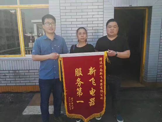 新飞冰箱:品质承诺 不忘初心 载誉前行