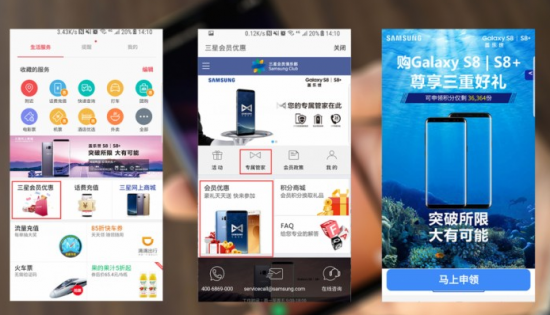 QQ截图20170613083310