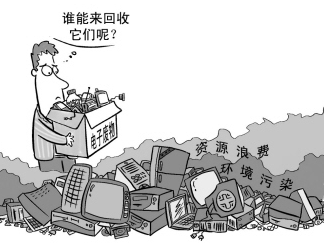 废弃电器回收处理围城亟待解决!