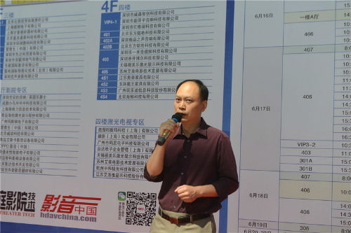 CIT2017拉开大幕,一场丰盛的影音盛宴!-视听圈