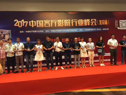 CIT2017拉开大幕,一场丰盛的影音盛宴!-视听圈