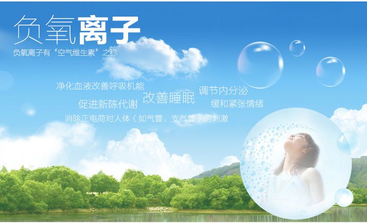 负离子净化器热销 专家建议选购时认清三点