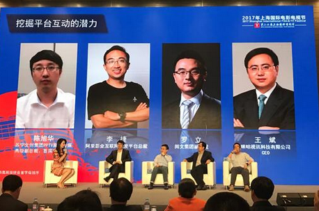 PPTV上海国际电影节高峰论坛发声:用户最大